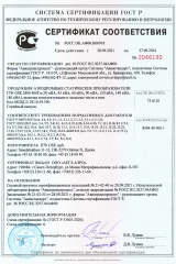 2400-ITW-GSE-ApS-2021