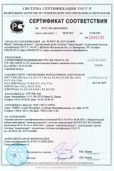3400-ITW-GSE-ApS-2021